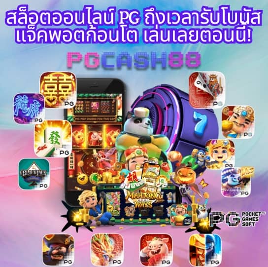 เครดิตฟรี กด รับ เอง 188