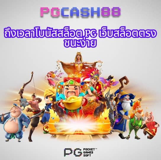 เครดิตฟรี กด รับ เอง 188